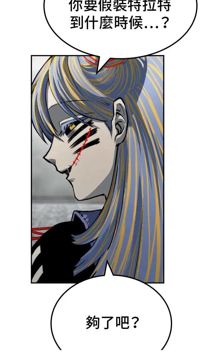 第65话5