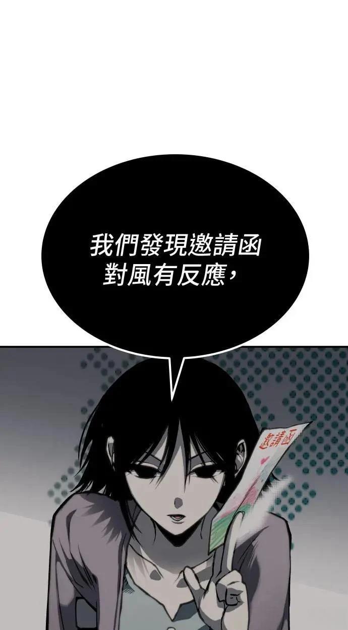 第65话50