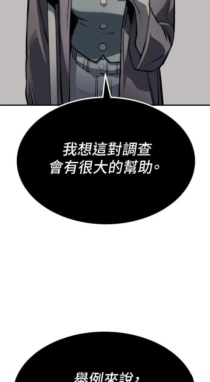 第65话51