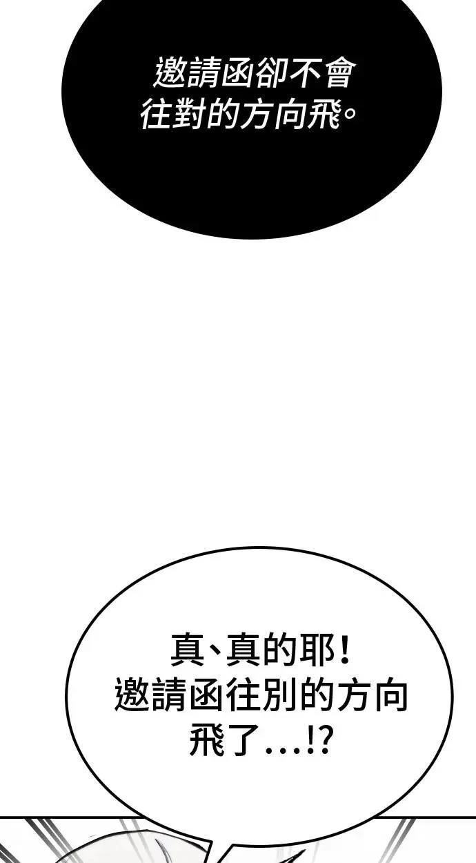 第65话53