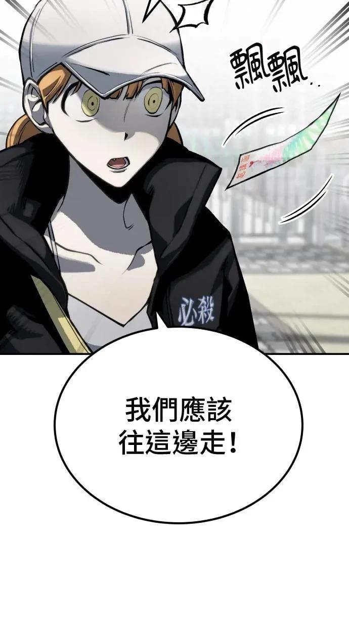第65话54