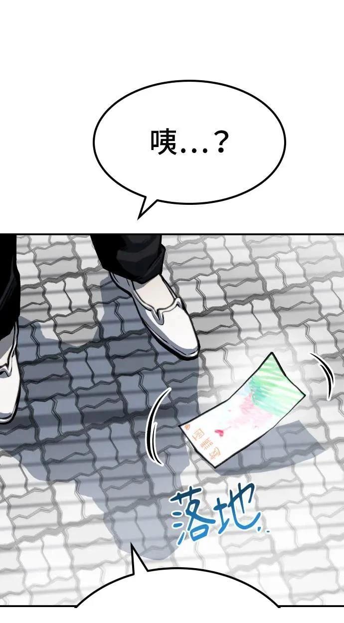 第65话55