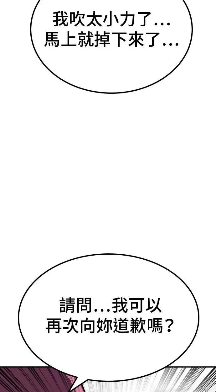第65话56