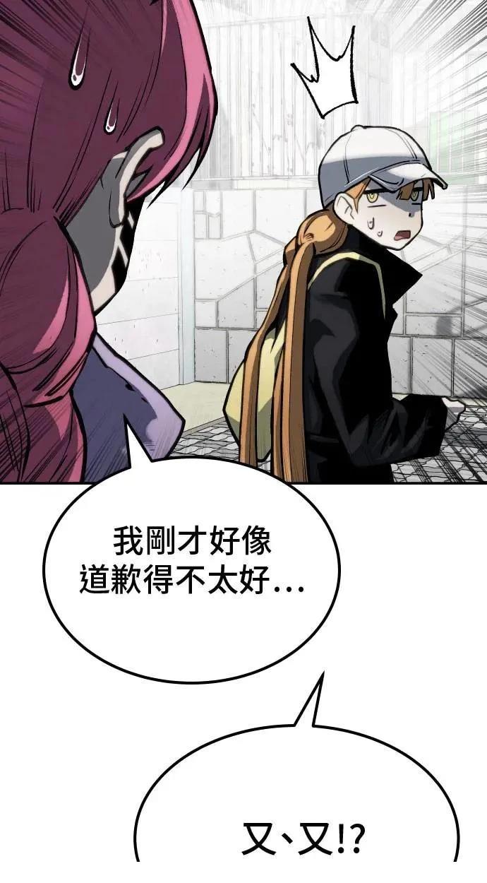 第65话57