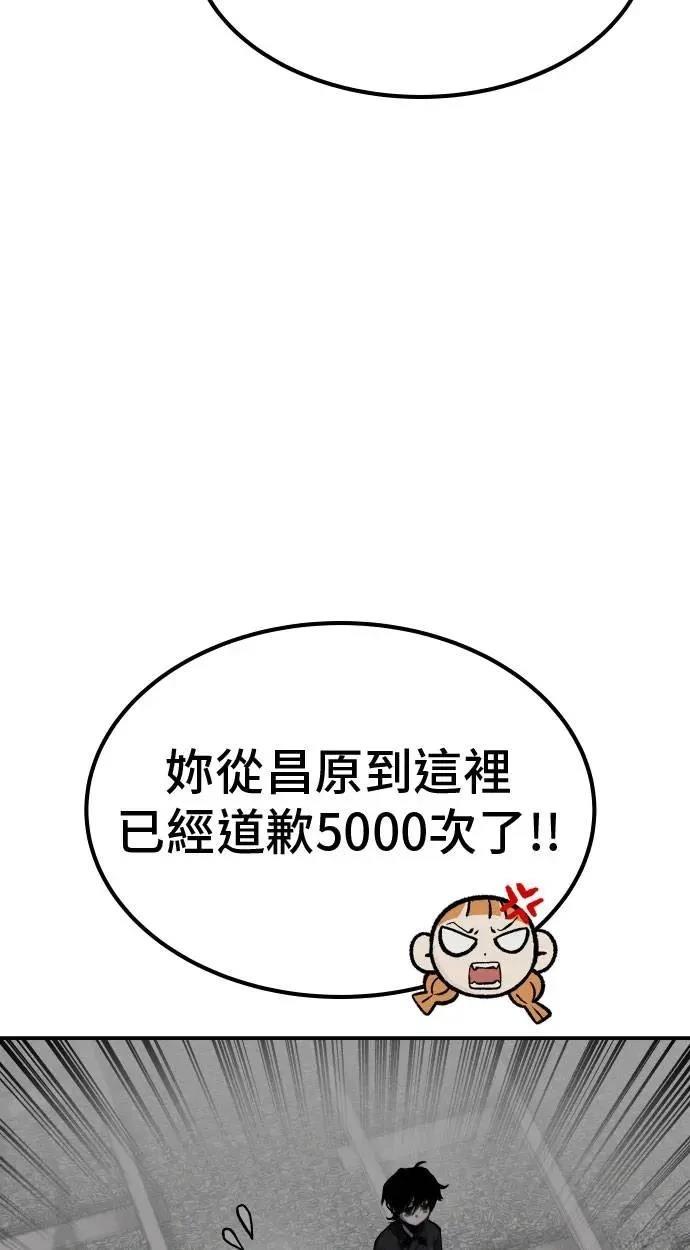 第65话58