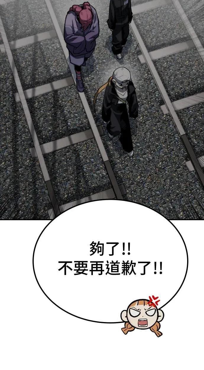 第65话59