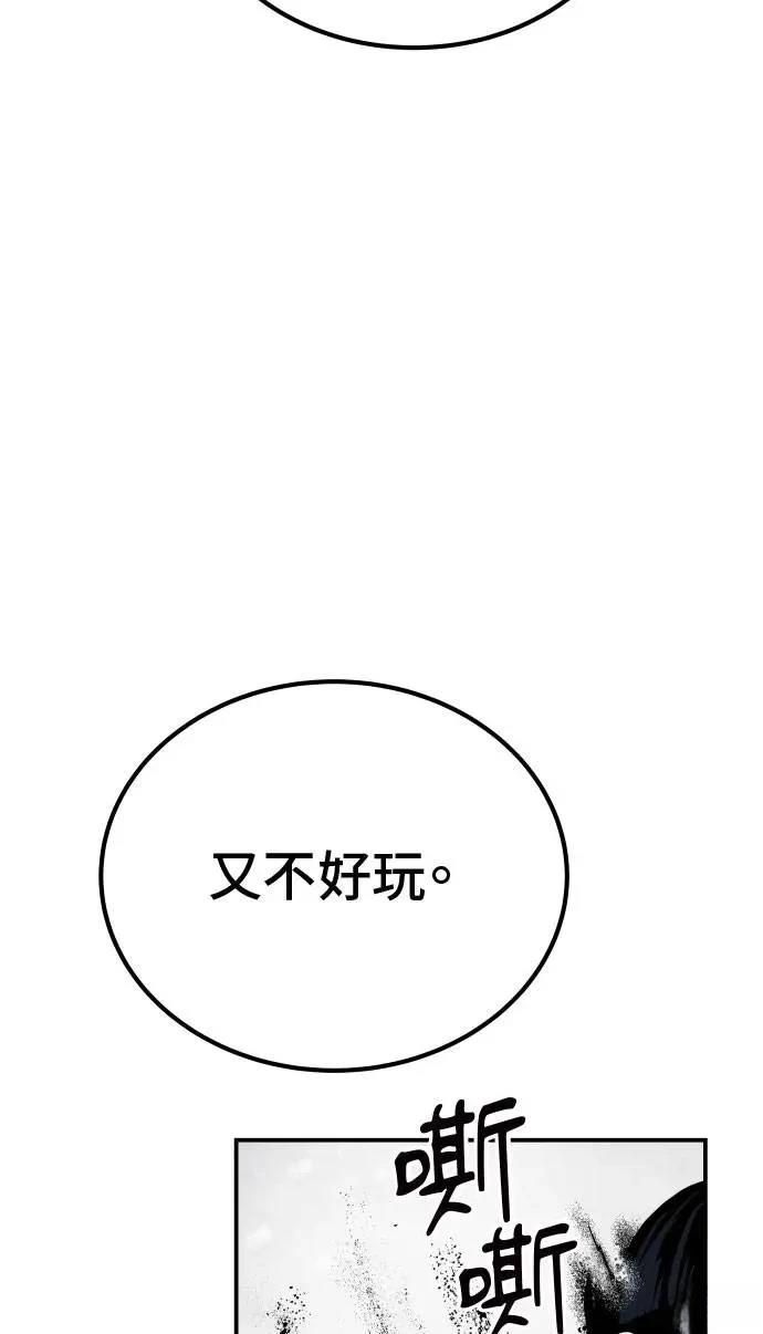 第65话6