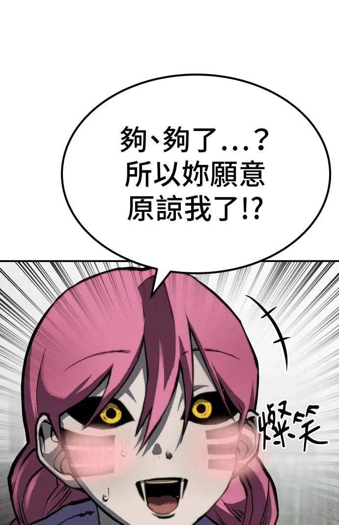 第65话60