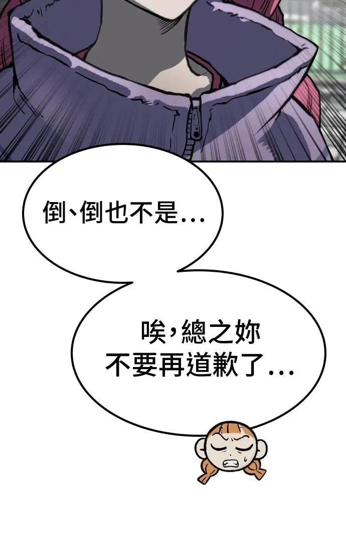 第65话61