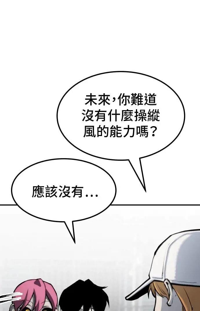 第65话62