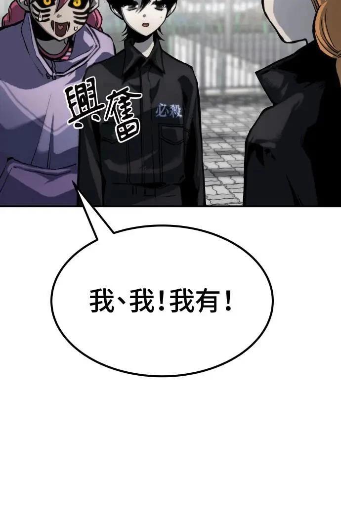 第65话63