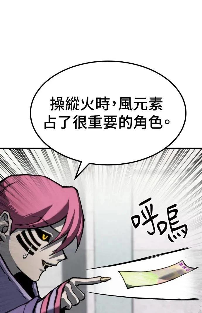 第65话64