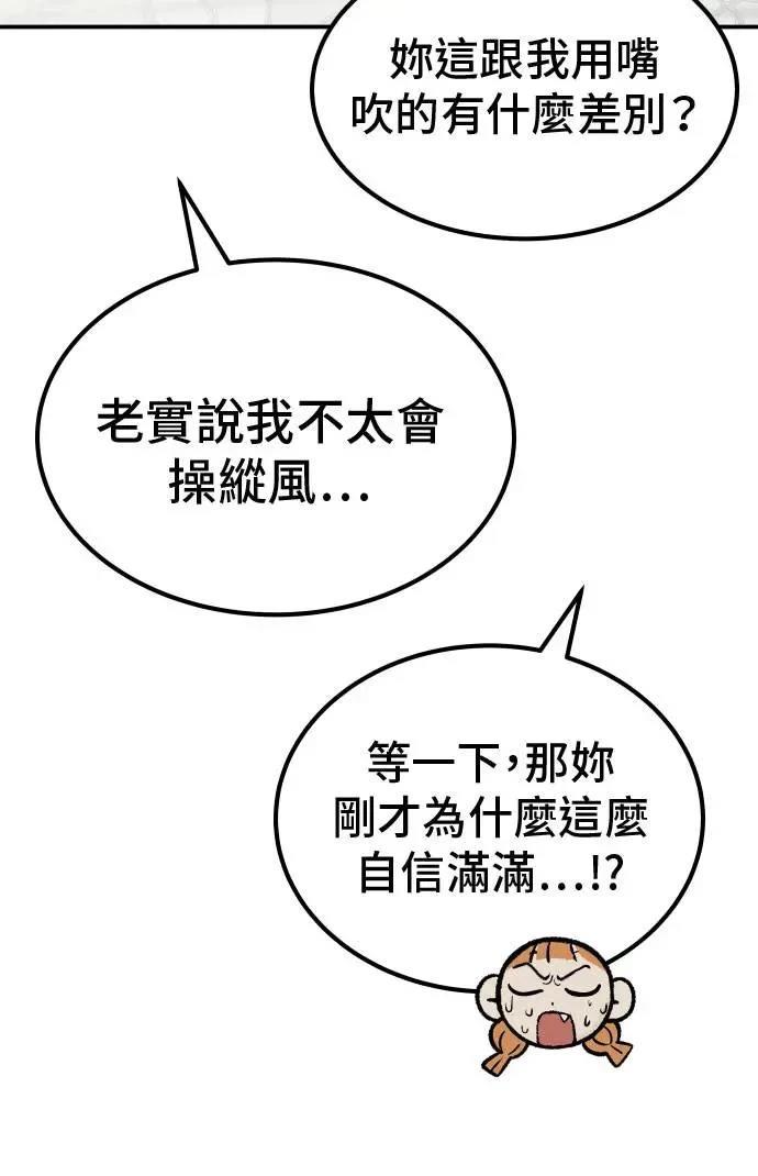第65话67
