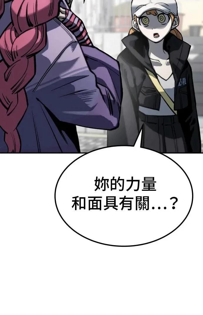 第65话69