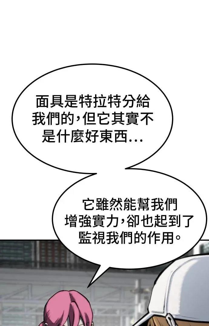 第65话70