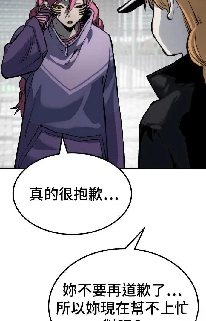 第65话71