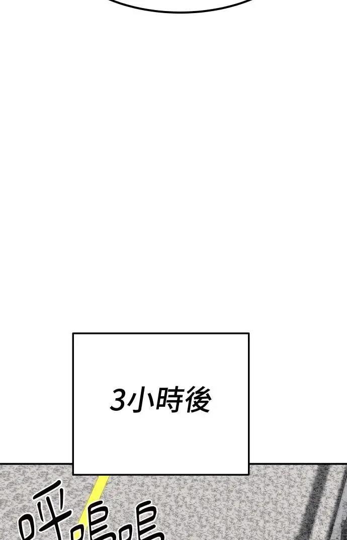 第65话74