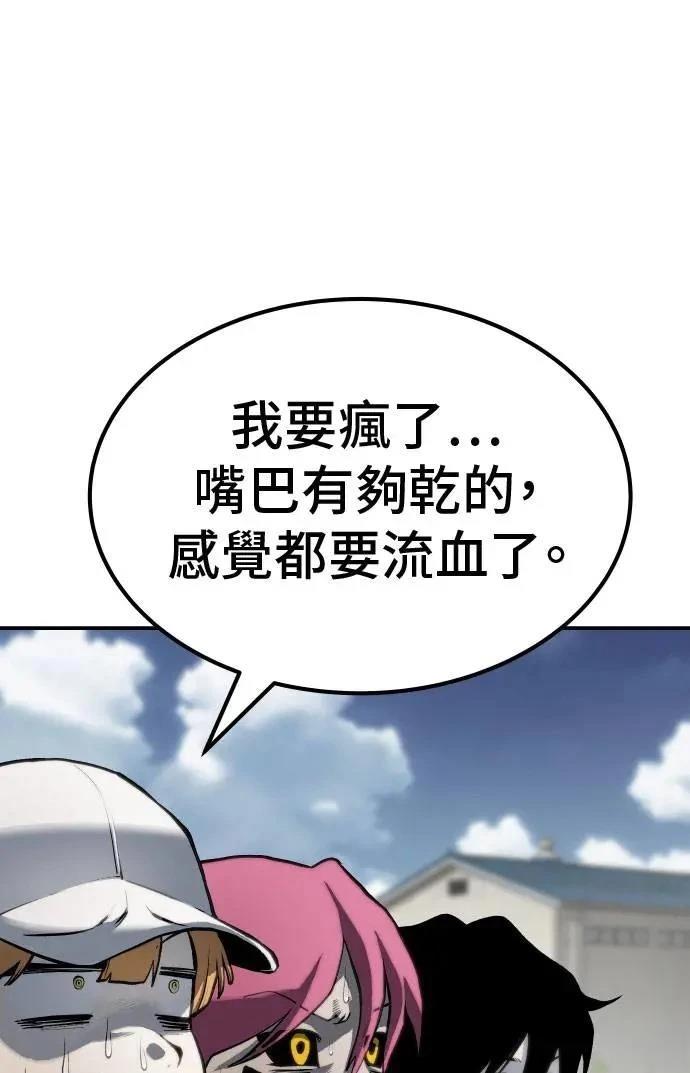 第65话76