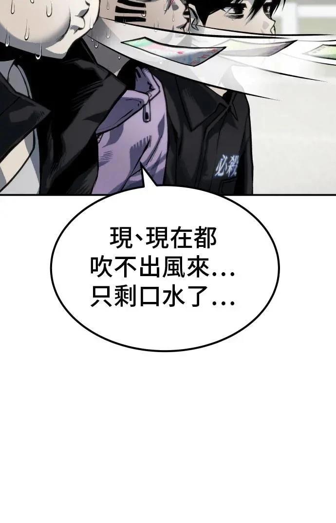 第65话77