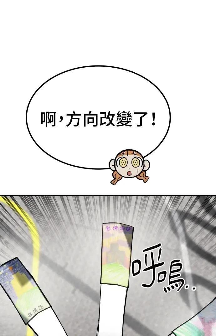 第65话78
