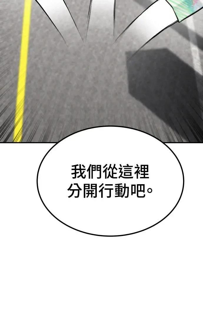 第65话79