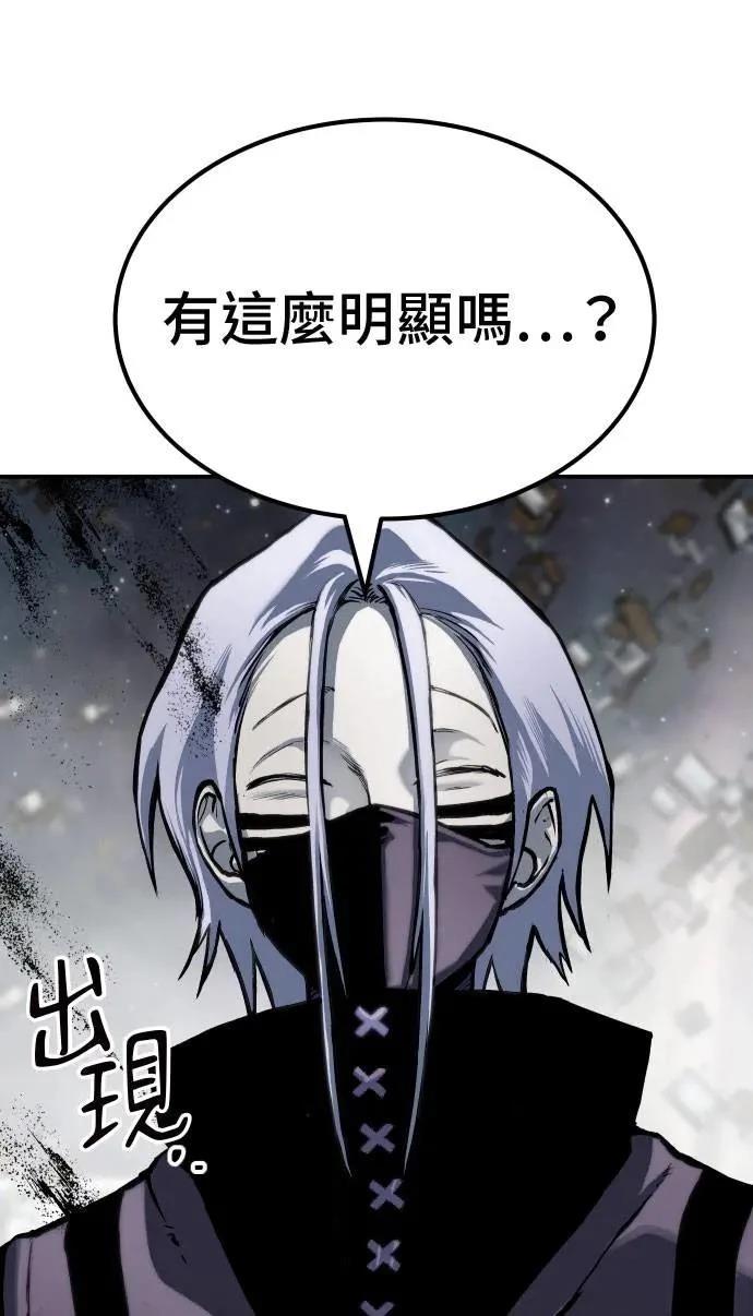 第65话8