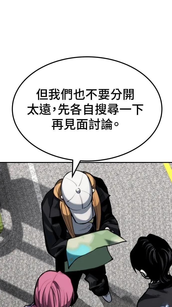 第65话80