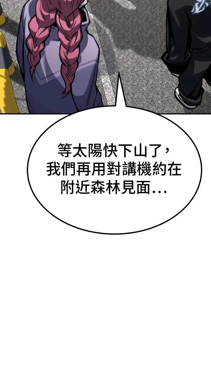 第65话81