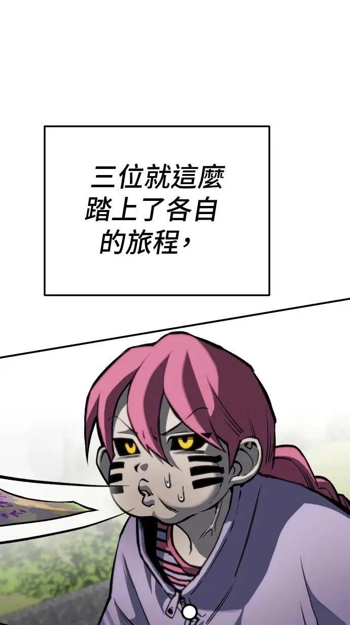 第65话82
