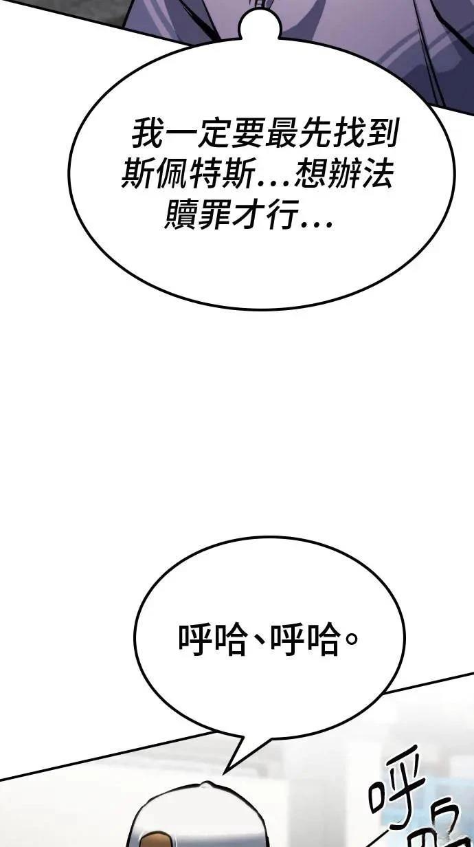 第65话83