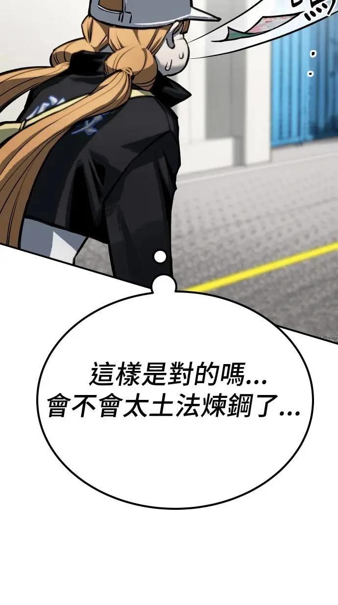 第65话84