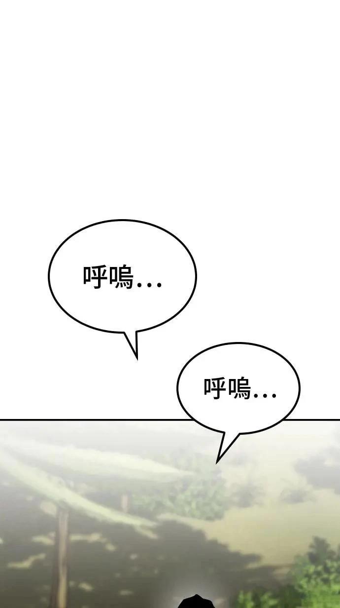 第65话85