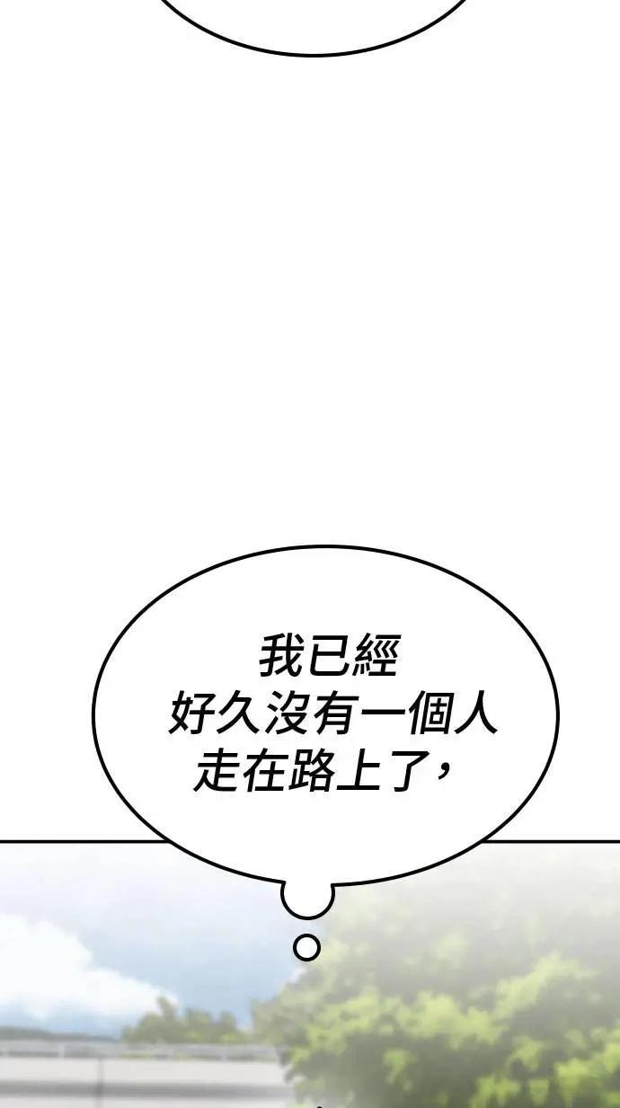 第65话88