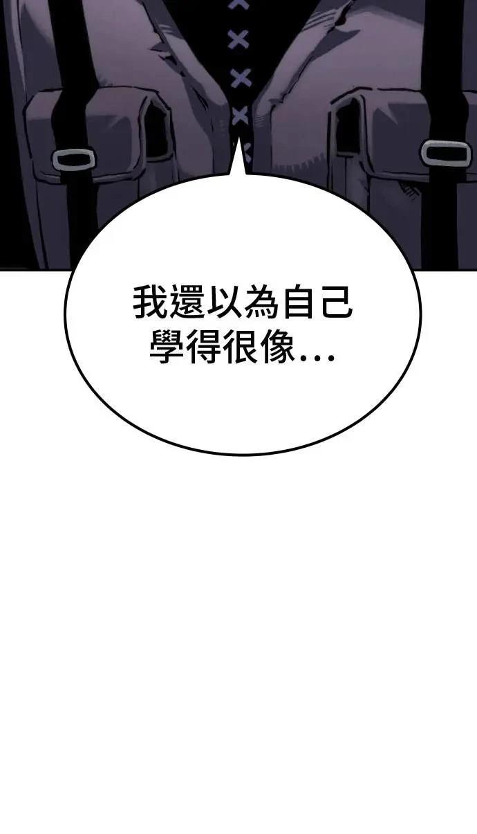 第65话9