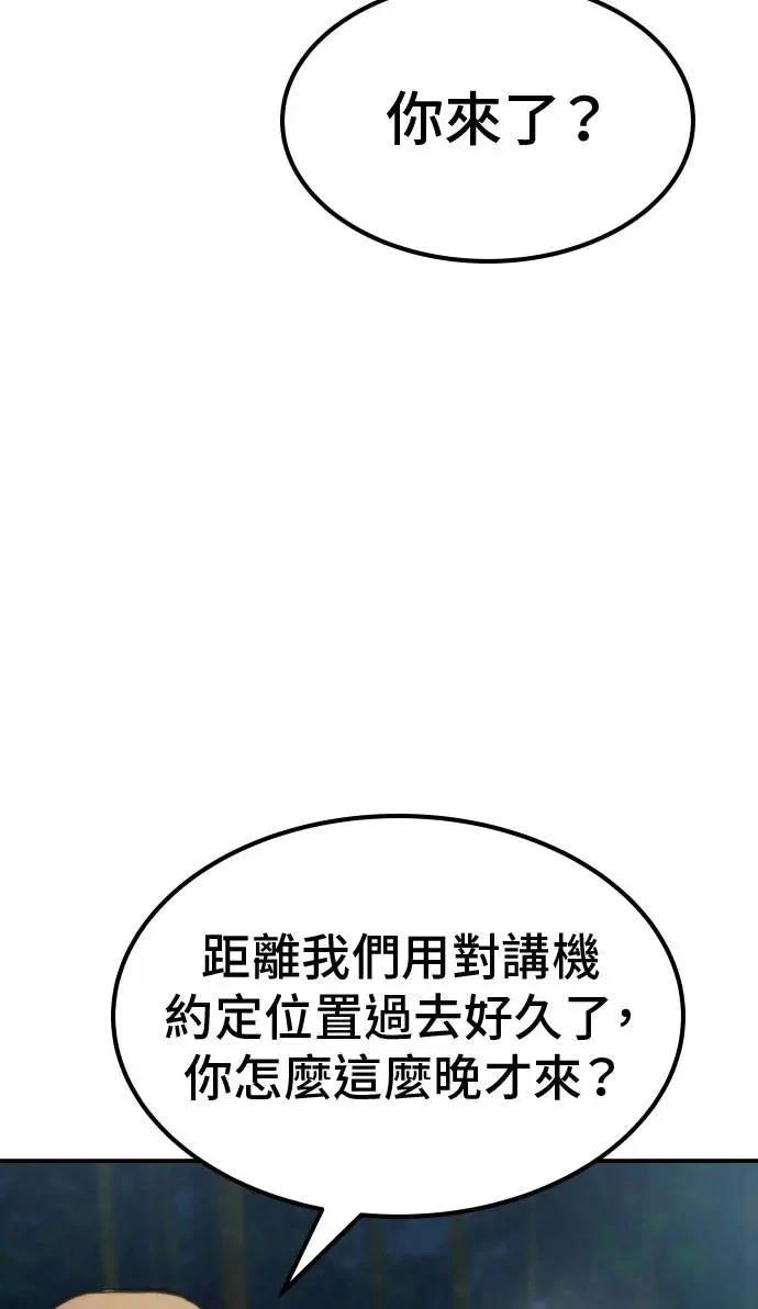 第65话91