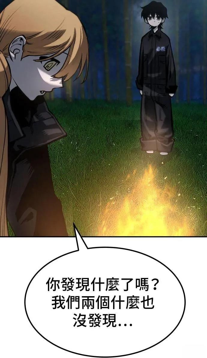 第65话92