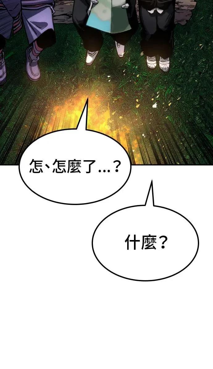 第65话94