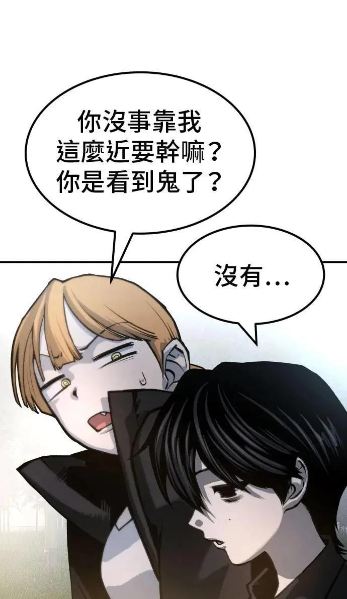 第65话95