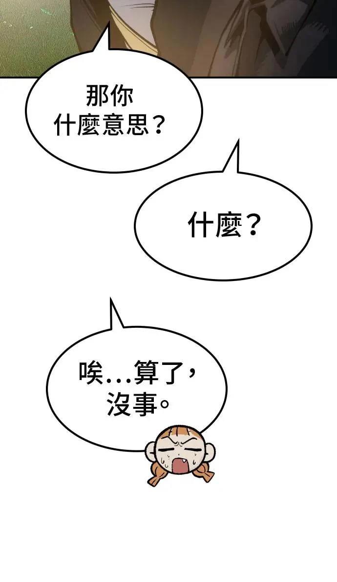 第65话96