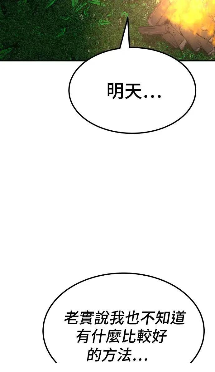 第65话98