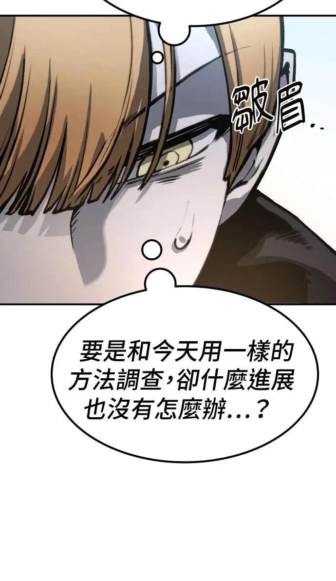 第65话99