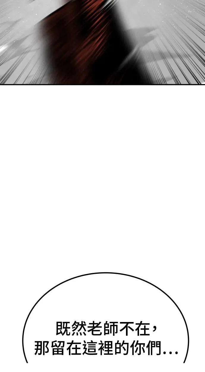 第67话1