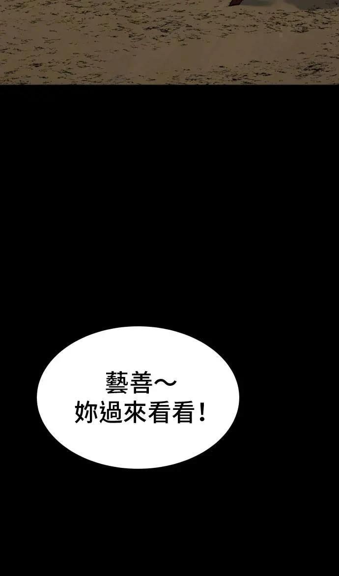 第67话105