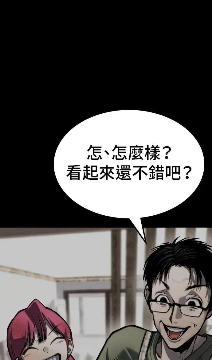 第67话106