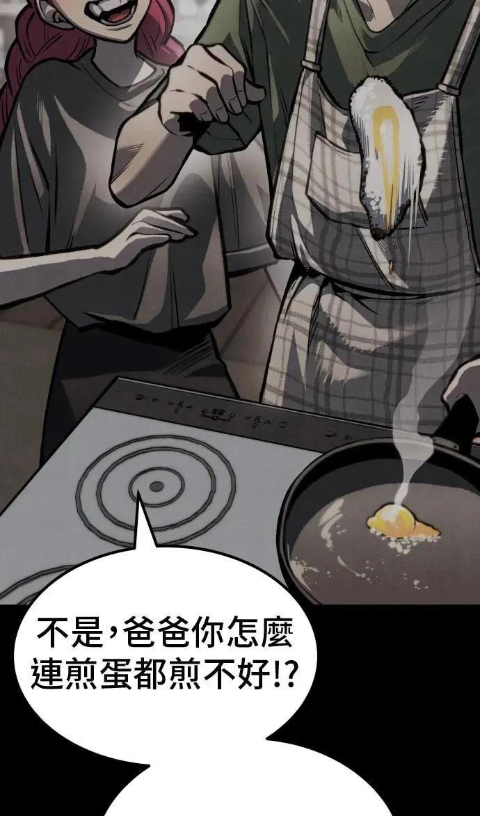 第67话107