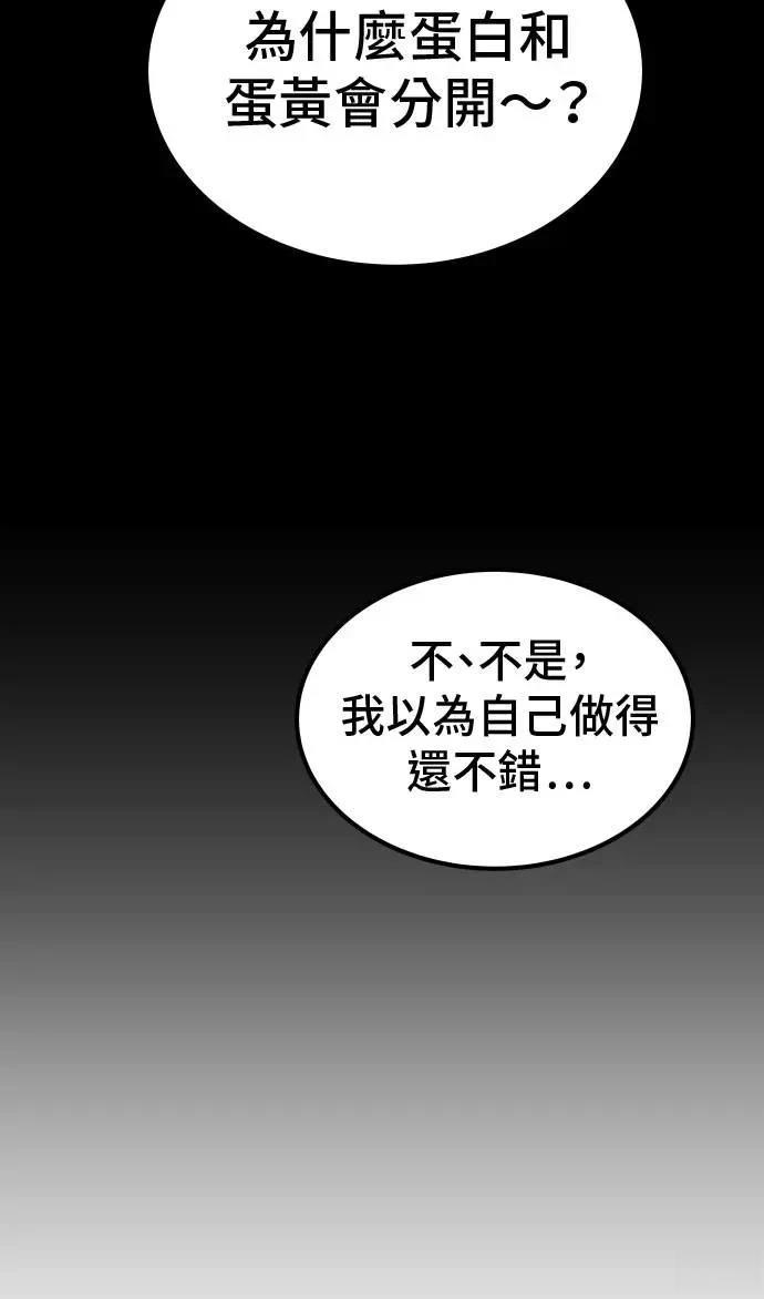 第67话108