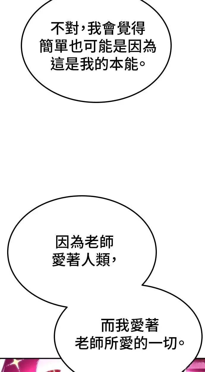 第67话11