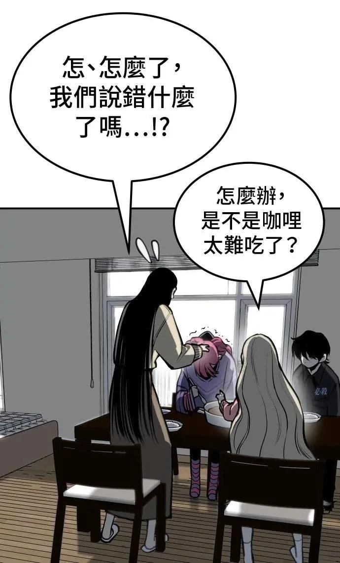 第67话111