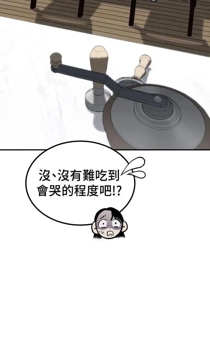 第67话112