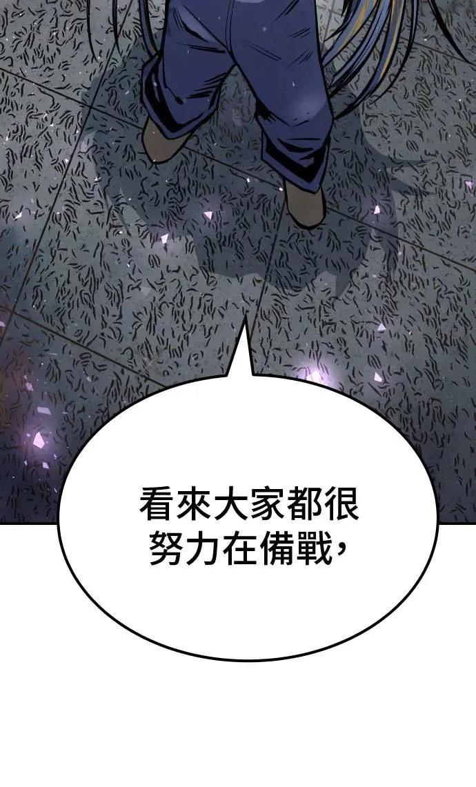 第67话115
